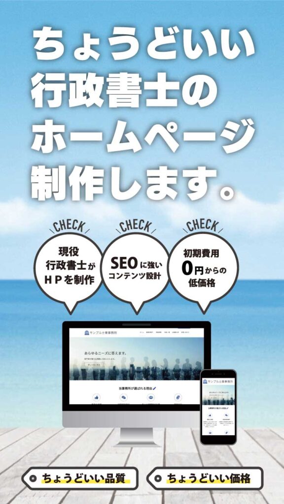 そよぎデザインファーストビュー
